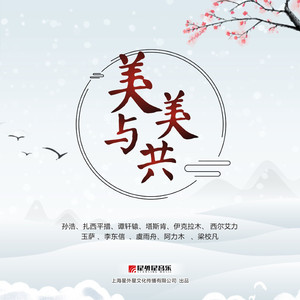 美国摘花XXXX视频
